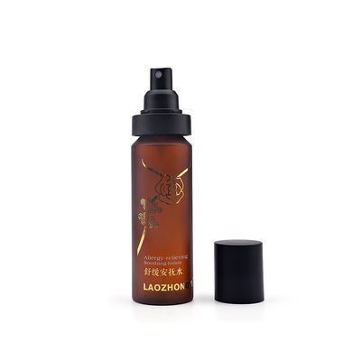 Pompalı Kozmetik Amber Plastik Sprey Şişeleri 30ml 120ml 150ml