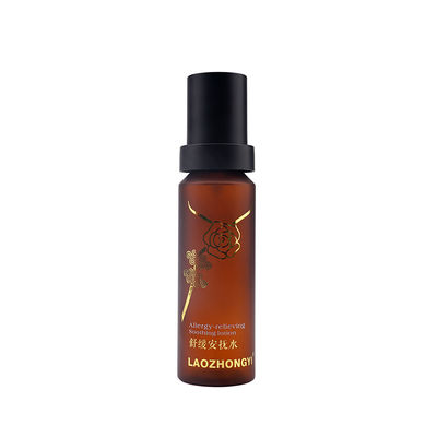 Pompalı Kozmetik Amber Plastik Sprey Şişeleri 30ml 120ml 150ml